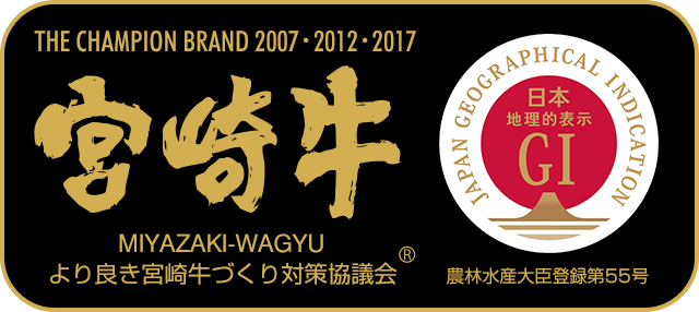 Miyazaki Wagyu | BBQuality jouw online slager.